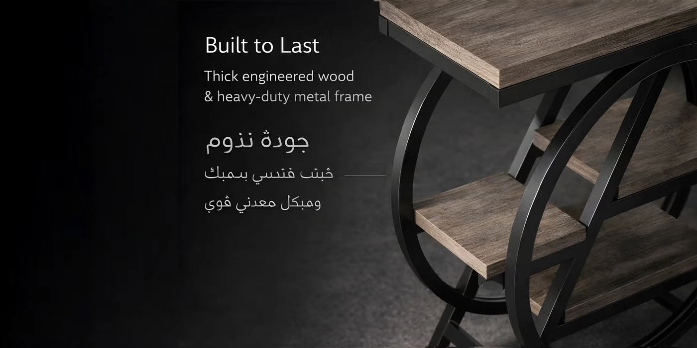 Industrial Side Table Setup