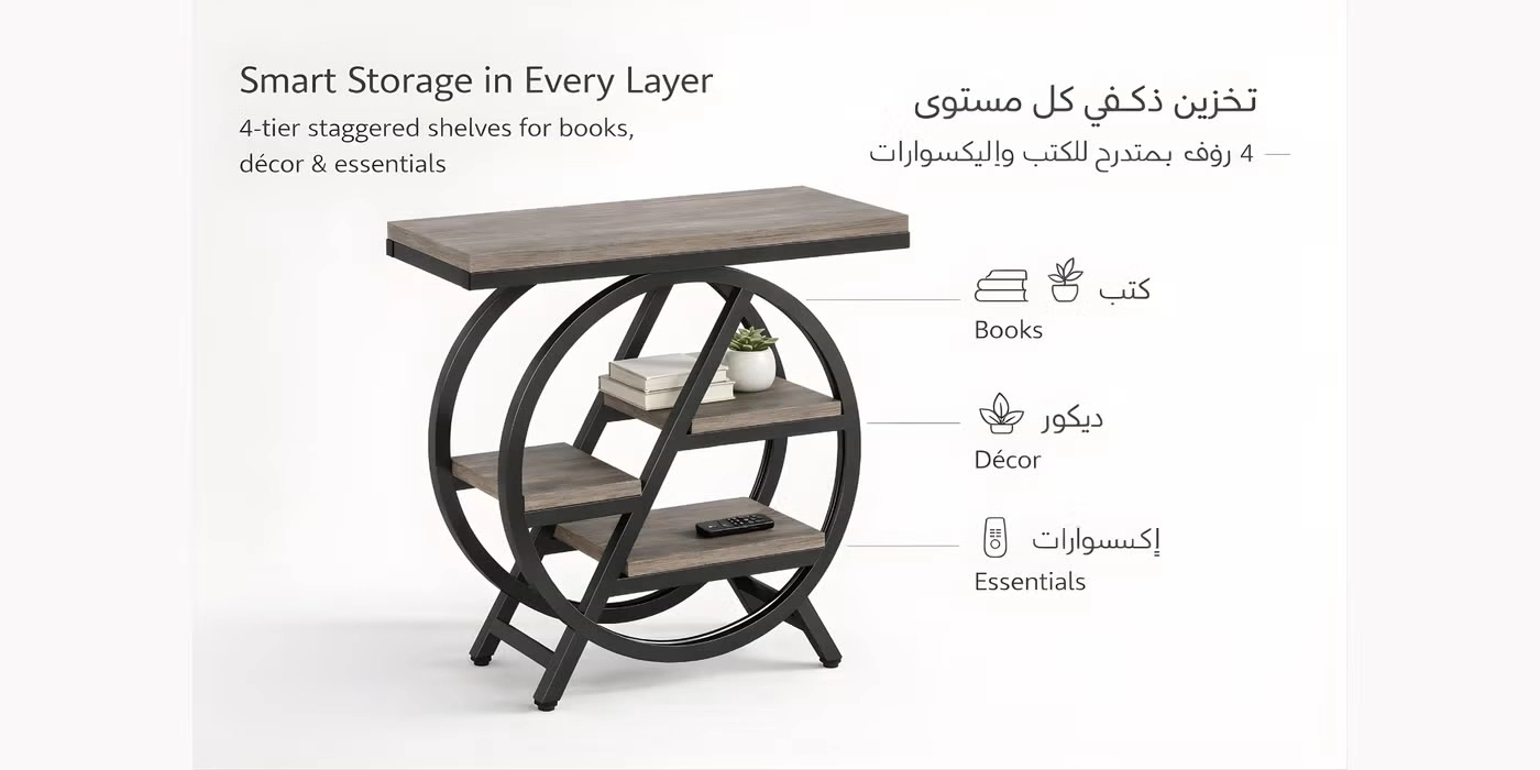 4-Tier Side Table Hero View